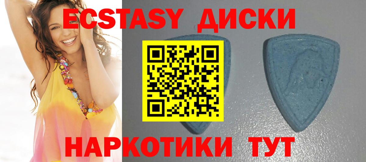 Острогожск  ЭКСТАЗИ  Вход с VPN  Экстази диски  Экстази louis Vuitton 