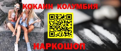 ALPHA PVP Будённовск