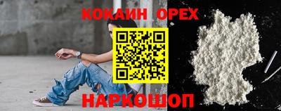 трава Бугуруслан