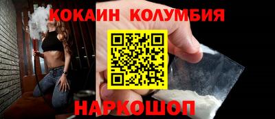 каннабис Бузулук