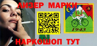 трава Бугуруслан