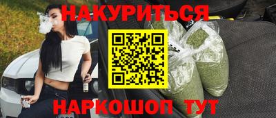каннабис Бузулук