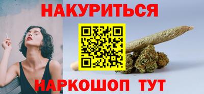 трава Бугуруслан