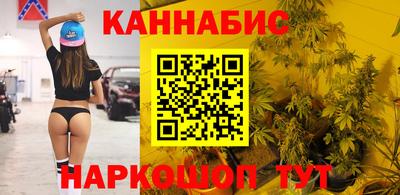 трава Бугуруслан