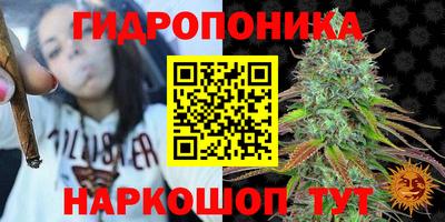 трава Бугуруслан