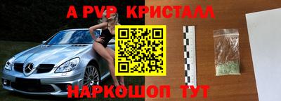 трава Бугуруслан