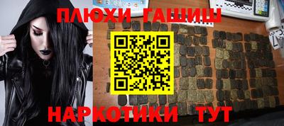 ALPHA PVP Будённовск