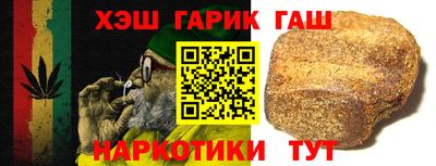 трава Бугуруслан