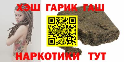 трава Бугуруслан