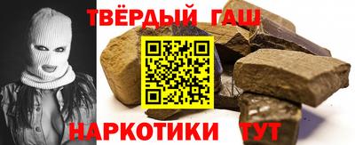 трава Бугуруслан