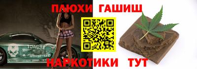 каннабис Бузулук