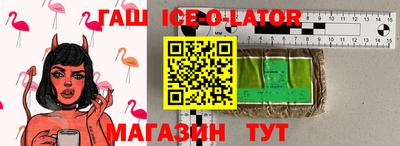 трава Бугуруслан