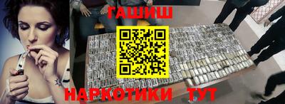 трава Бугуруслан