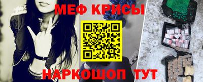 трава Бугуруслан