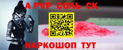 трава Бугуруслан