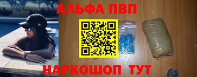 трава Бугуруслан