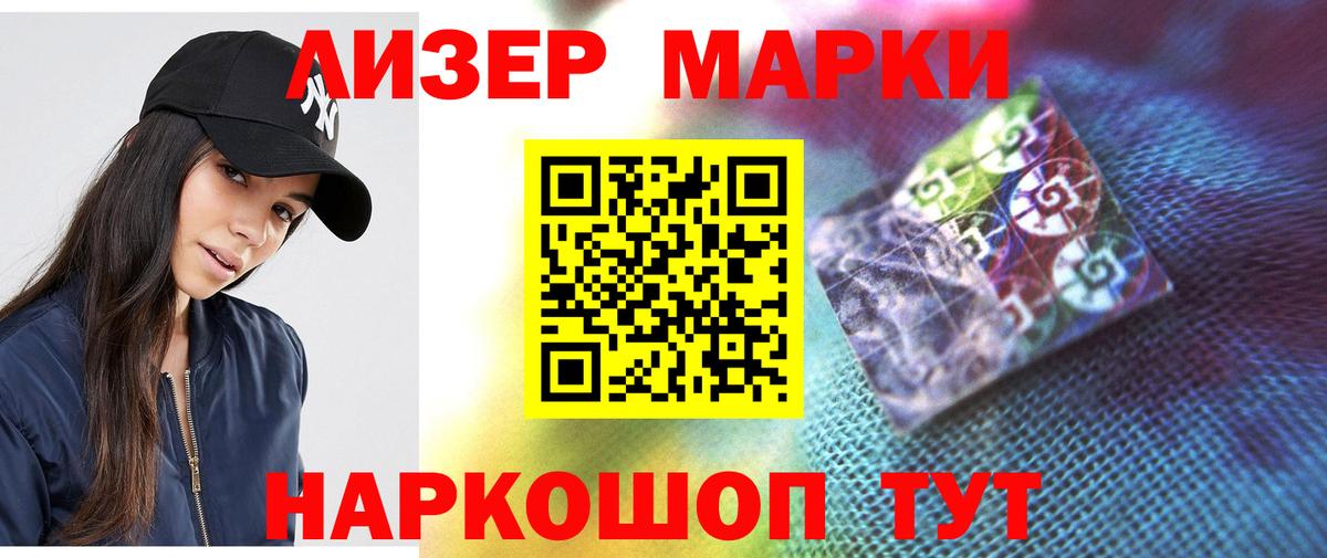 ЛСД экстази кислота  Вход с VPN  Острогожск 