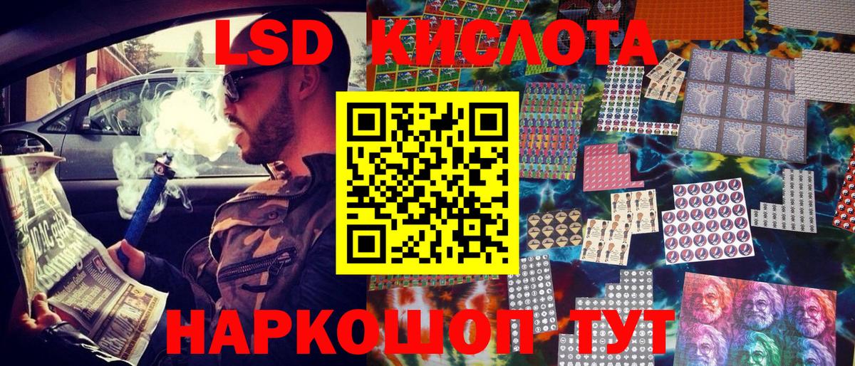 Марки 25I-NBOMe 1500мкг Острогожск
