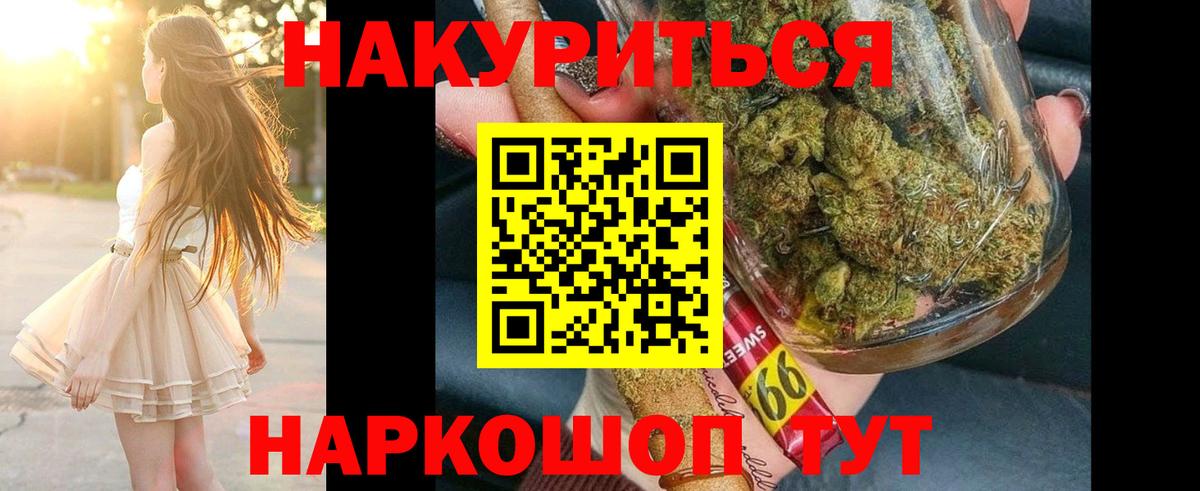 Марихуана план  Канабис конопля  Острогожск  Марихуана план  Вход с VPN 